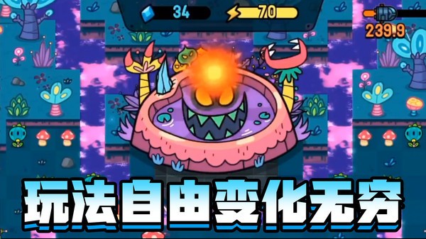 家园塔防保卫战手机版图2