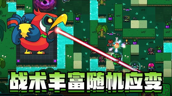 家园塔防保卫战手机版图3