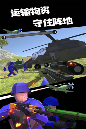 战地模拟器联机版无限武器版图4