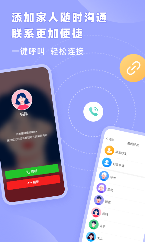 识年app手机版