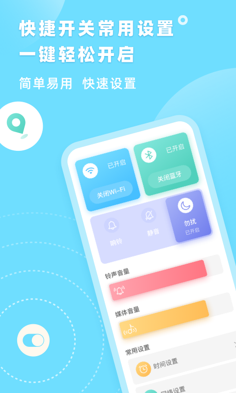 识年app手机版图2