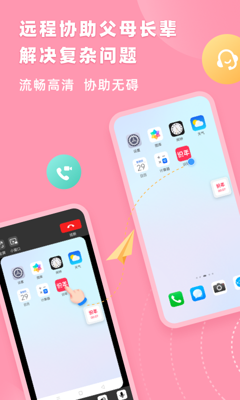 识年app手机版图3