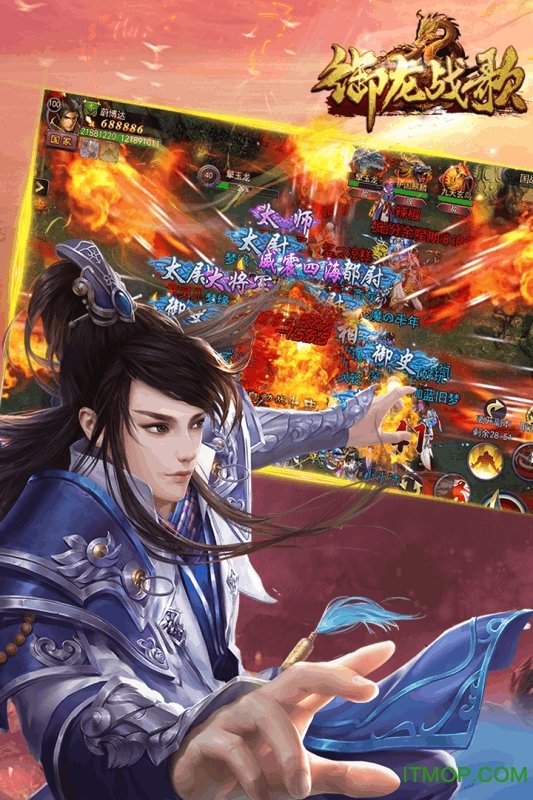 御龙战歌手游官方版图2