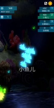 萌鱼斗海怪图2