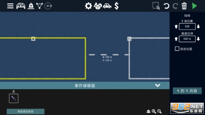 和珅模拟器官方手游截图3