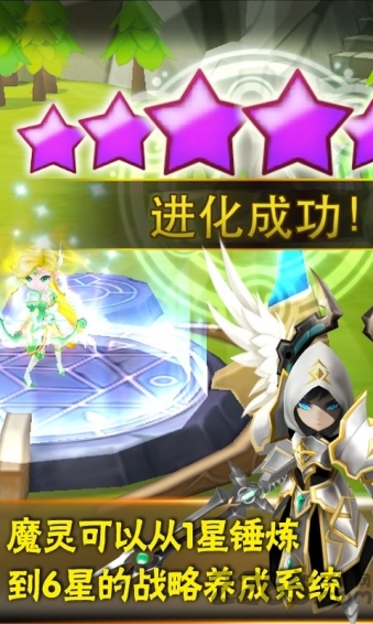 魔灵召唤国际爽服版图2