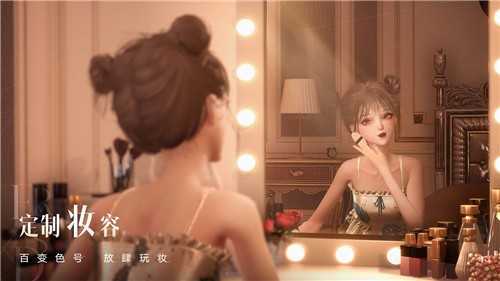 以闪亮之名商战体验服图2