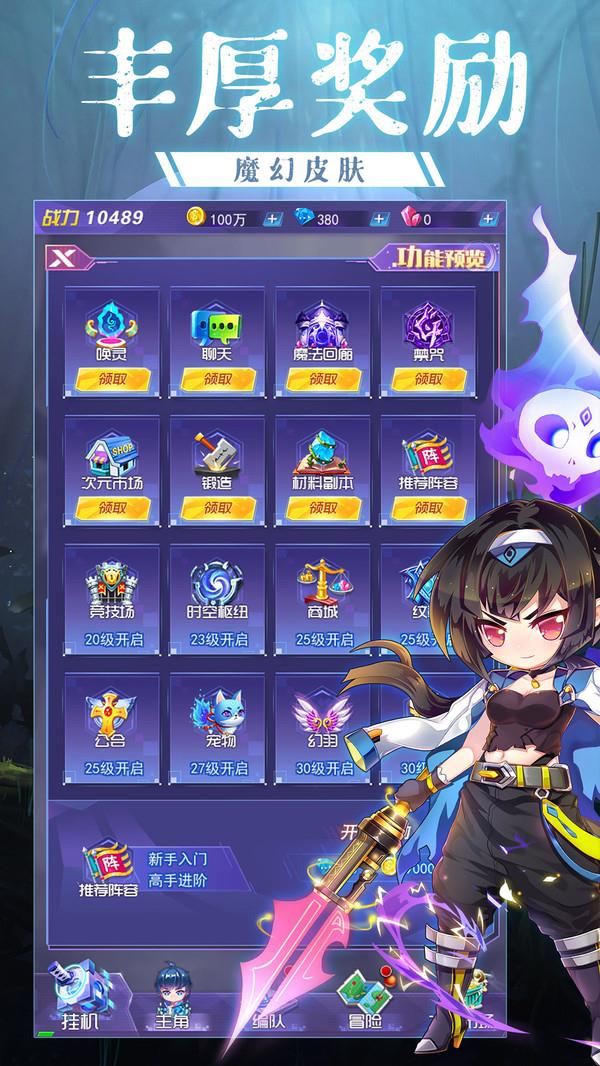 万仙萌BT版图3