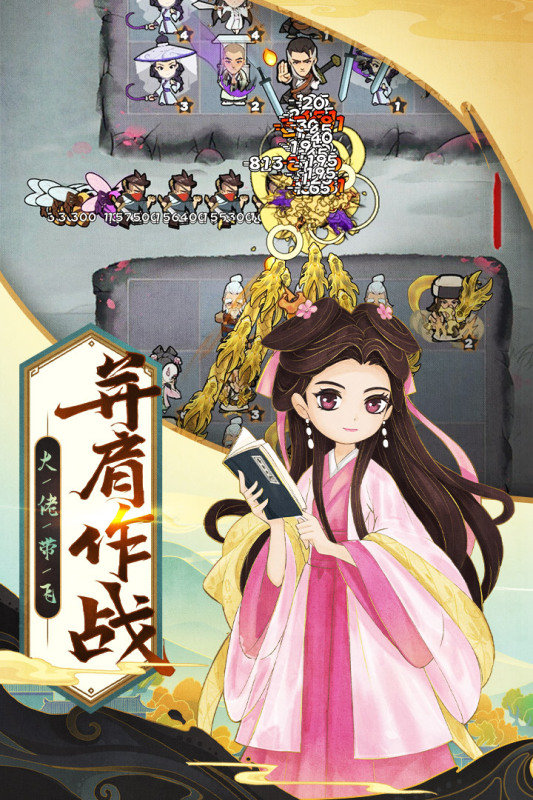 武功来了