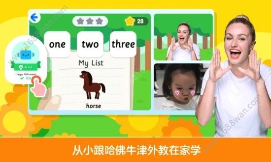 励志英语幼儿园在家上