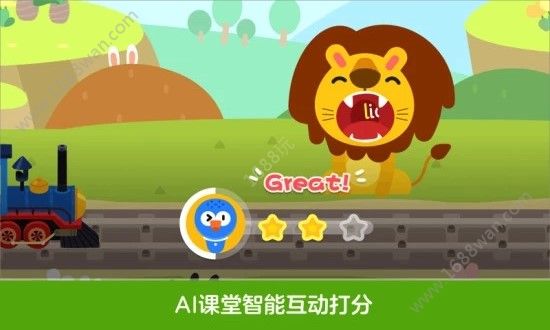 励志英语幼儿园在家上图2