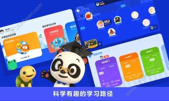 励志英语幼儿园在家上图3