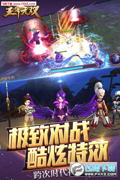 主宰无双