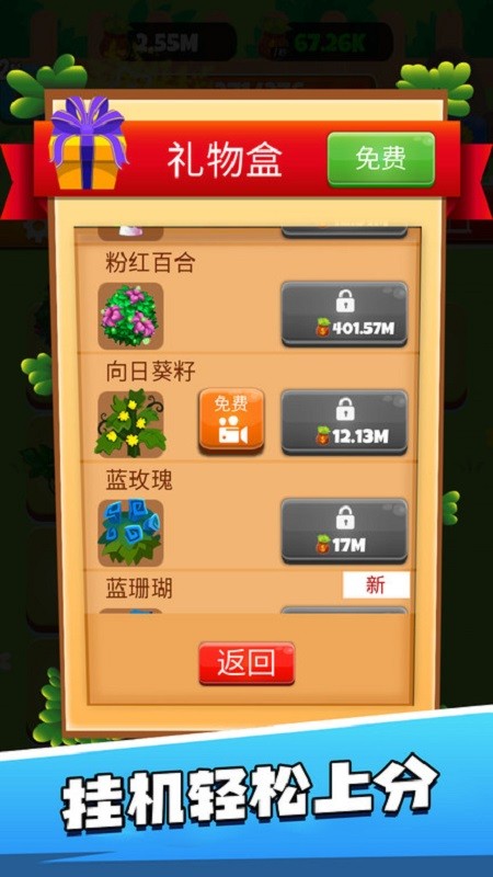 森林生存进化游戏最新安卓下载图5