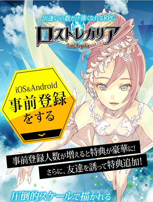 迷失王权手游