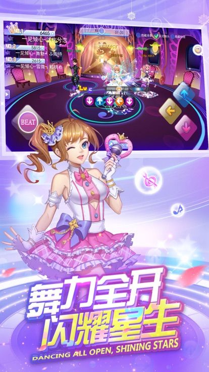 青春有你图3