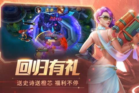 时空召唤腾讯版图4