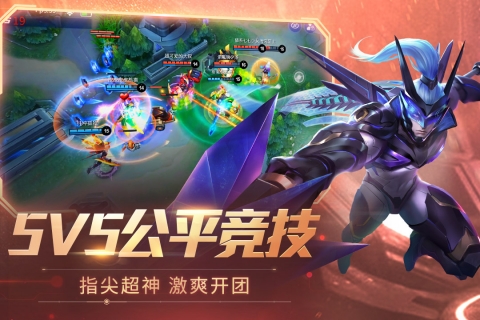 时空召唤腾讯版图5