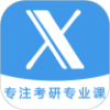 考研校app最新版