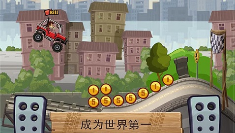 登山赛车2破解版全车解锁图3