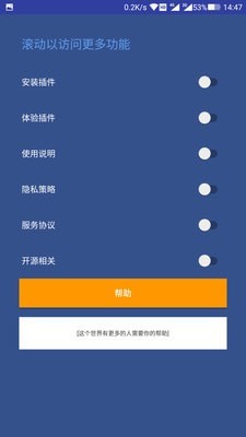 完全静音图2