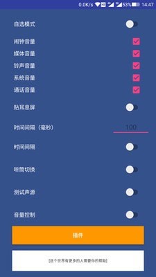完全静音图3