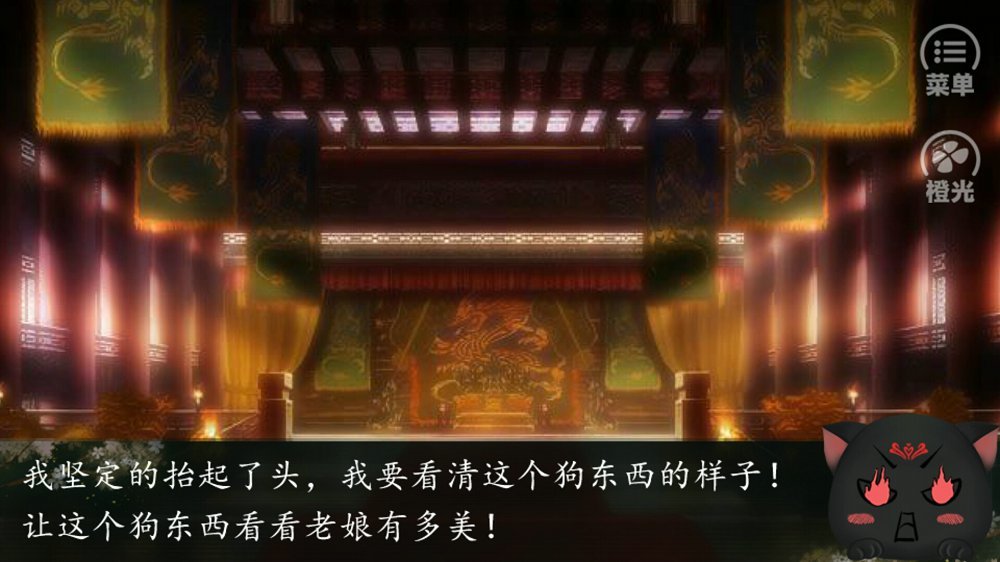 喵乱后宫手游图2