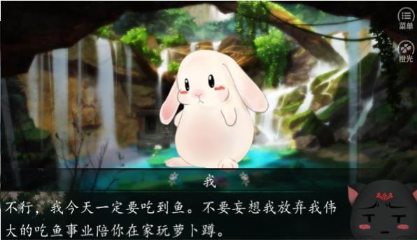 喵乱后宫手游图3