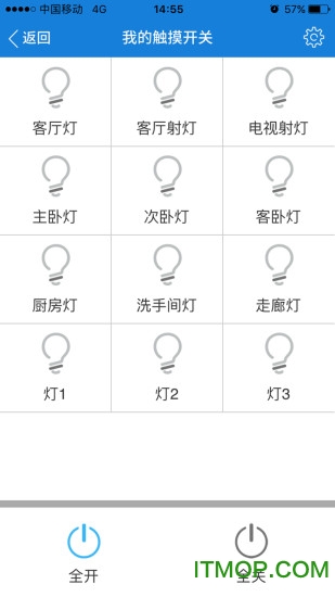 三江智慧云图3