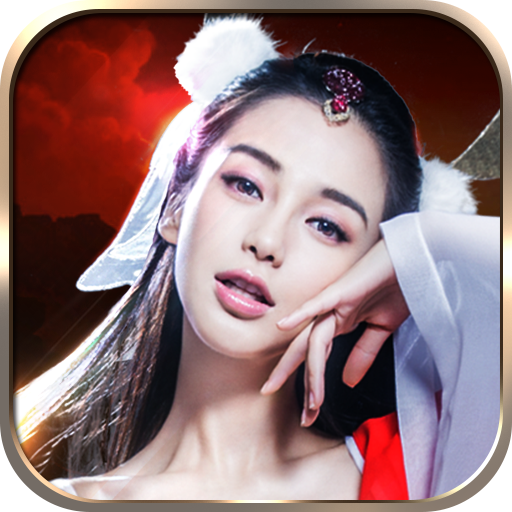 360无敌唤灵手游