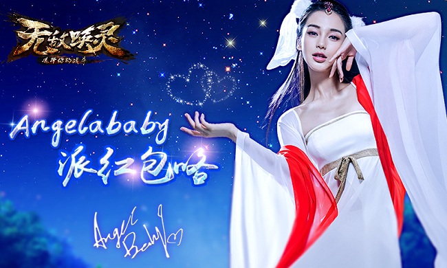 360无敌唤灵手游