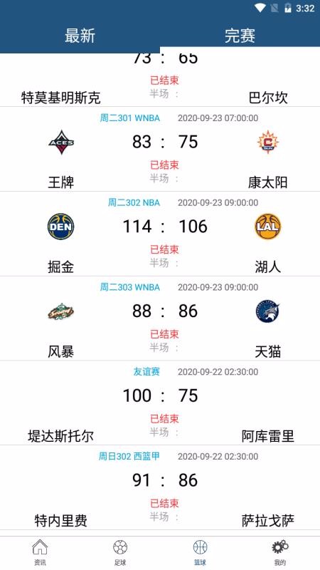 pt体育图2