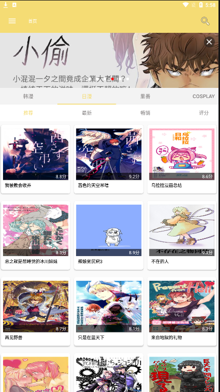 漫画宝岛最新版图2