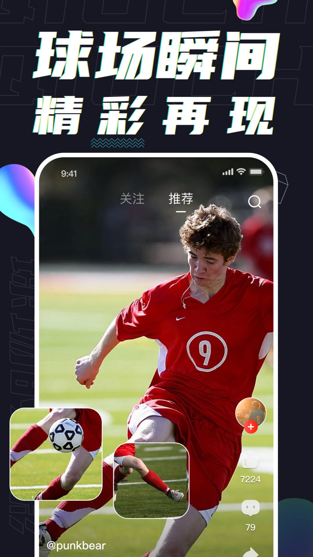 球热体育app官方版图2