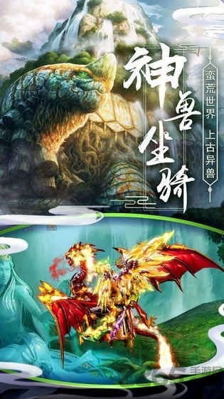 北冥鲲鹏官方版