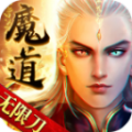 魔道单职业BT版图标
