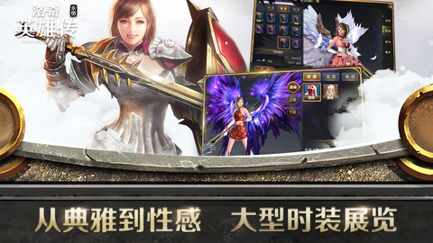 洛奇英雄传日服客户端