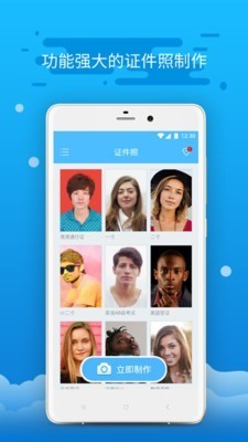 图2