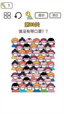 同学来挑战截图2