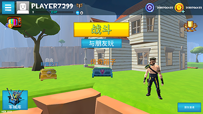 像素堡垒之夜图1