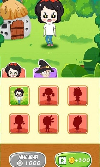 公主保卫战官方版正版