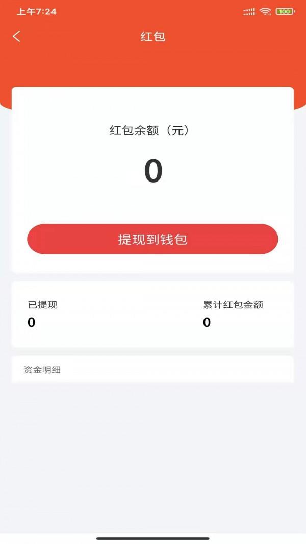畅益优选图1