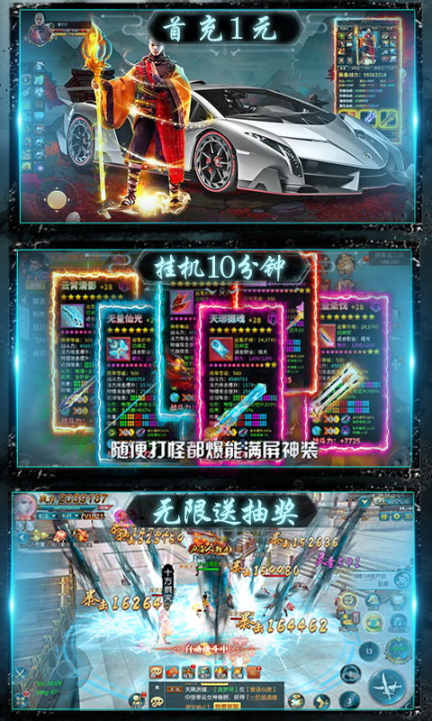 恋光明图2