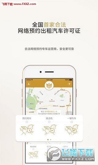 截图3