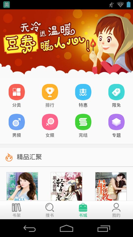图1