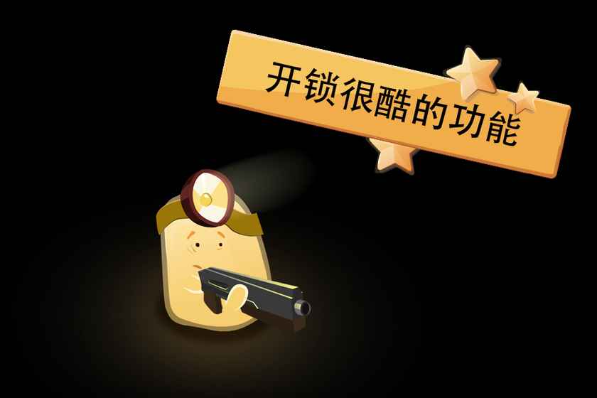 绝望黑暗洞穴无限金币版截图2