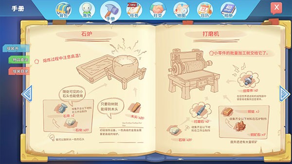 波西亚时光国际服互通版图1