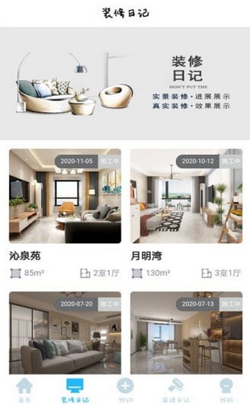 懒猫家图3
