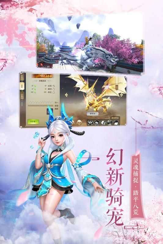 少年来修仙图3