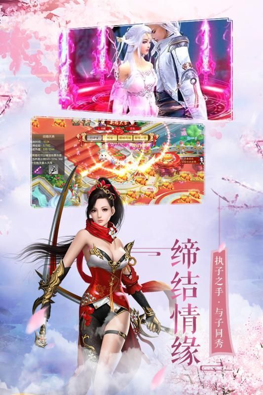 少年来修仙图1
